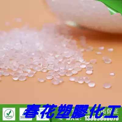 Low price supply food grade propylene based elastomer polypropylene PP polyethylene PE toughener POE 6102