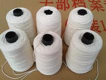 Pure cotton binding rope file binding line material binding line document technology file binding line data binding line