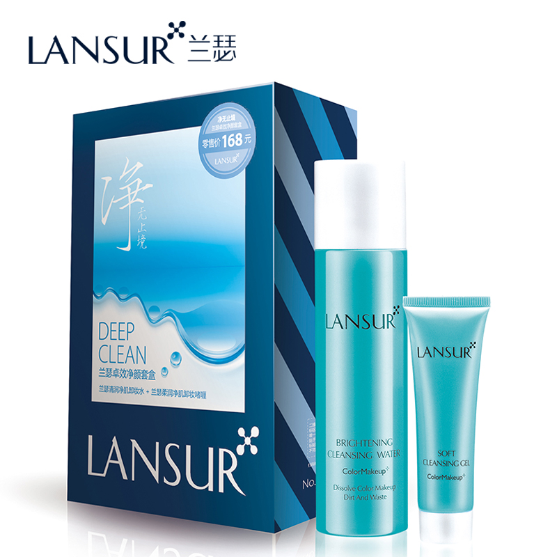 LANSUR/兰瑟卸妆水脸部眼唇温和深层清洁淡妆彩妆洁颜油正品包邮