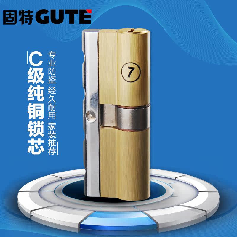 gute����c����о����ֽ��������ͭC����о