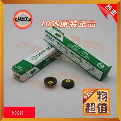 UHT bowl stone bowl-shaped grinding wheel 123N 093N special grinding wheel butterfly grinding wheel special price Crown