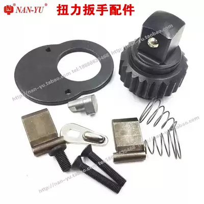 Taiwan nan yu torque wrench accessories gear paddle cover screws 24 teeth 5 10 20 30 45-80 KG