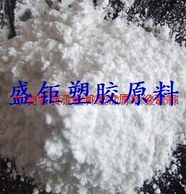Sales of PP environmentally friendly foaming agent, white high-efficiency foaming agent, microcellular foaming agent, anti-shrinkage agent