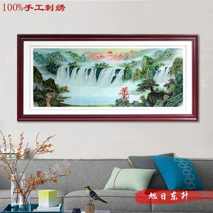 Yuexiu Guangxiu Бутик Rising Sun Sun Shengsheng ландшафтный ландшафтный ландшафт практика