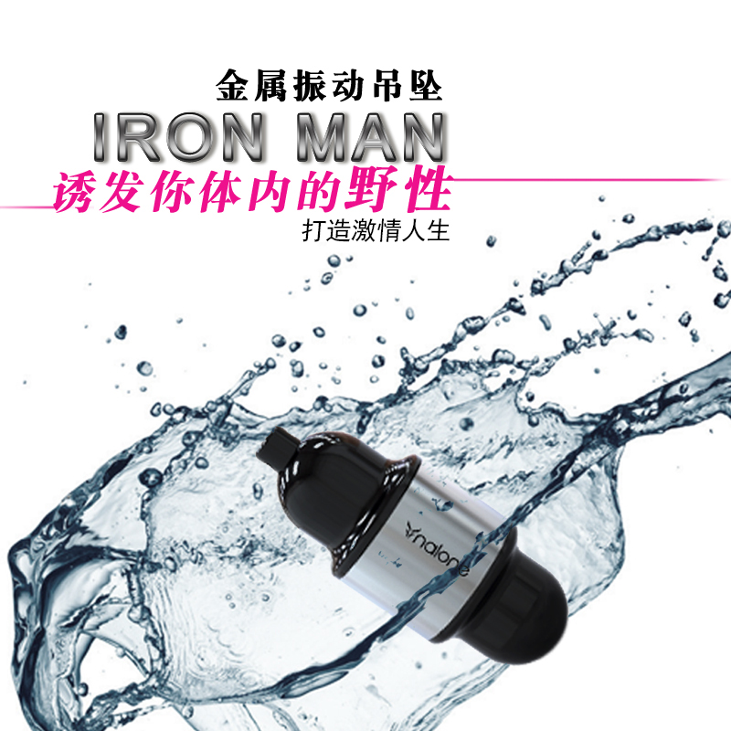 成人用品女用金属震动棒女性静音防水情趣振动棒自慰器具A