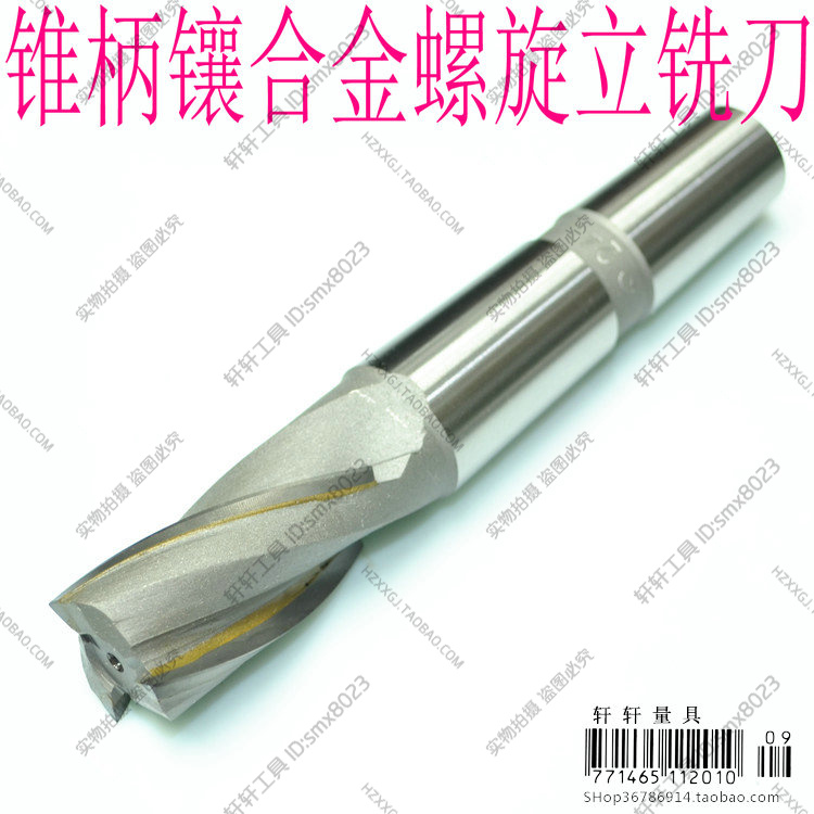 Taper shank inlaid with cemented carbide steel alloy spiral end mill welding edge jack 12141516202425mmYG