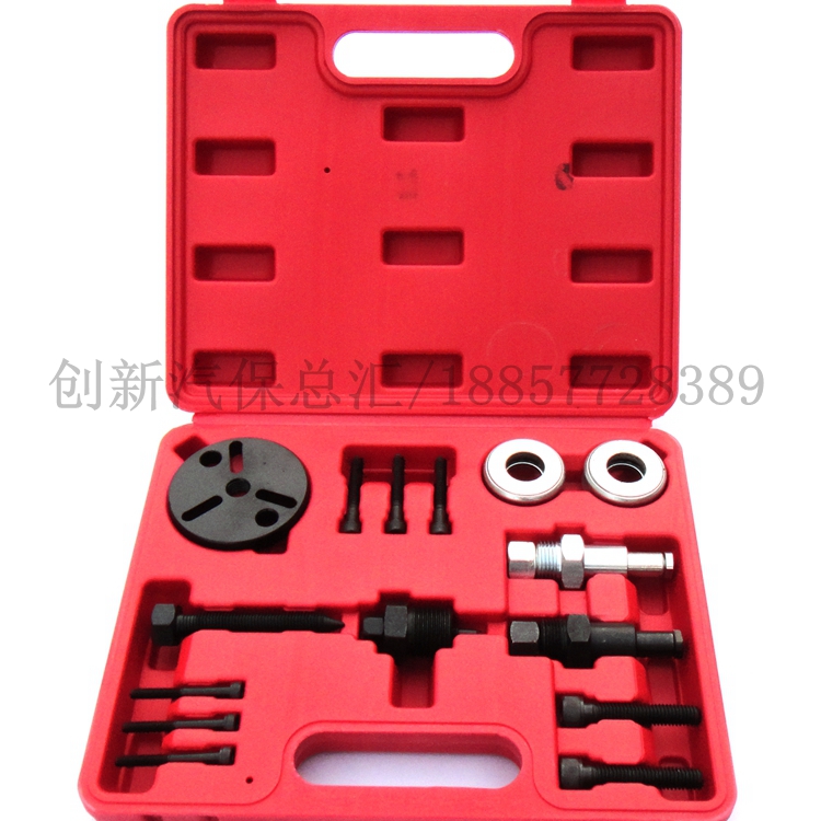 Refrigerator compressor bearing disassembly tool automotive refrigeration compressor removal combination tool automotive repair tool