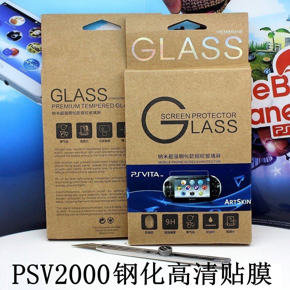 (Nanchang Dream) PSV2000 accessories screen tempered film 9H hardness knife scratch resistant HD film