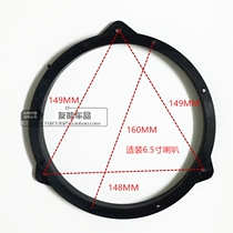 Special Car Special Horn Mats Kia Lions Running Sellatus 6 5 Inch Horn Plastic Washers Non-Destructive Installation