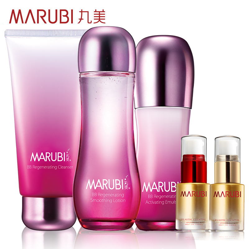 丸美 BB新肌基础三件套 补水保湿护肤品 洗面奶+水+乳液