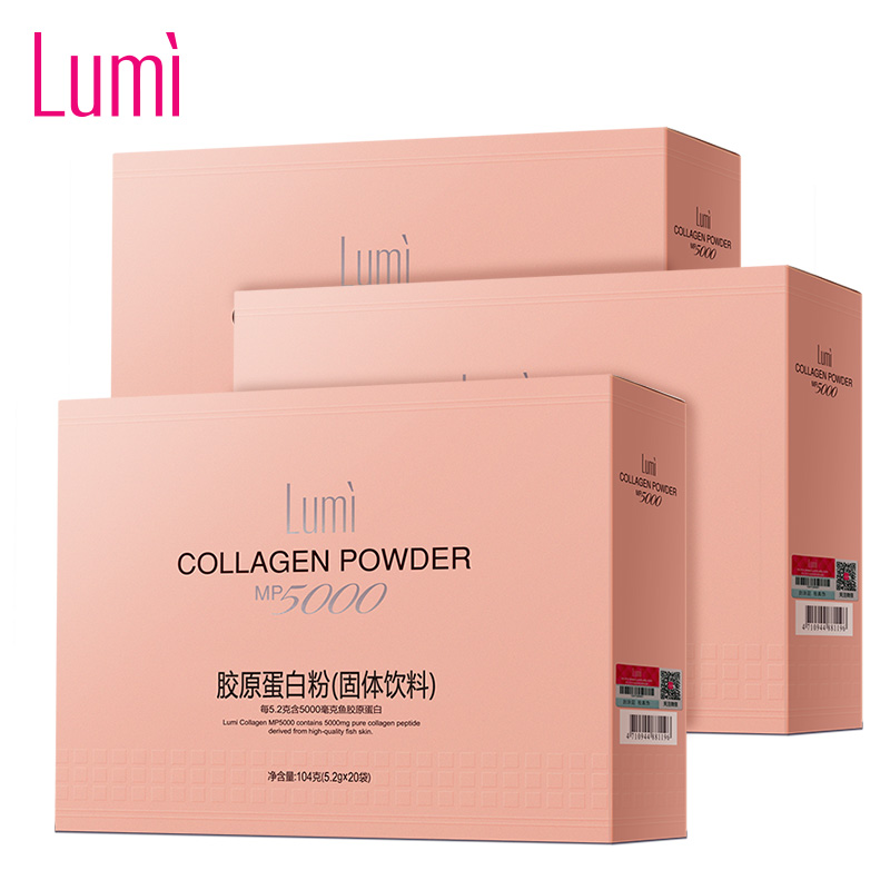 Lumi胶原蛋白粉20包 MP5000粉20条*3盒
