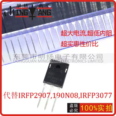 Field effect transistor NCE85H21TC 210A85V instead of IRFP2907190N08IRFP3077
