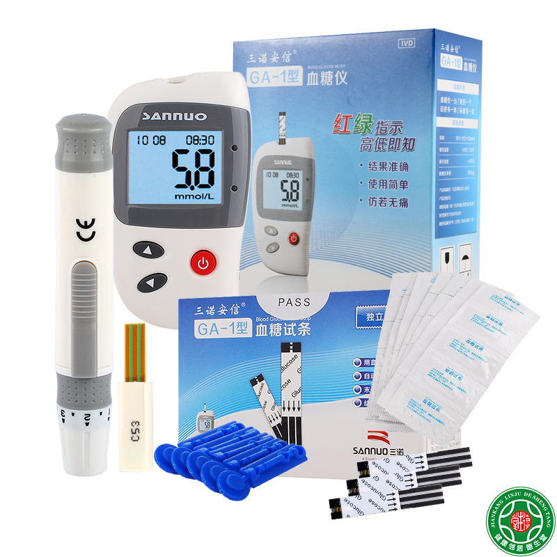 三诺血糖仪试纸50条瓶装血糖试纸三诺安信血糖测试仪试纸家用包邮