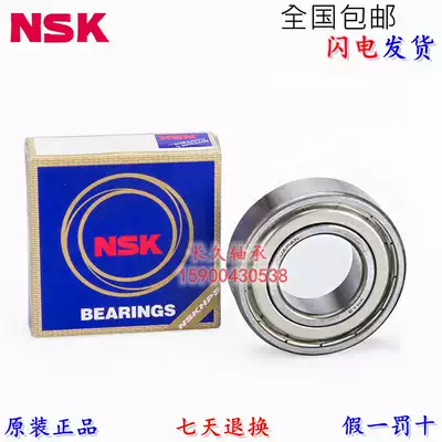 Import NSK bearings 6000 6001 6002 6003 6004 6005 ZZ DDU NR P5 VV C3