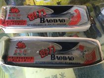 Shanghai Zhengzong Jin Rabbit Woodworking Hand Push Planing Knife Bearing steel planing blade Giron 38 44 51 57 64 64 price