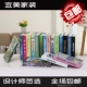 Trẻ em giả cuốn sách mô phỏng cuốn sách trang trí trang trí nhiếp ảnh đạo cụ cuốn sách nhìn chằm chằm máy tính để bàn tủ sách trang trí mô hình phòng trang trí shop bán đồ dcor bàn học Trang trí nội thất