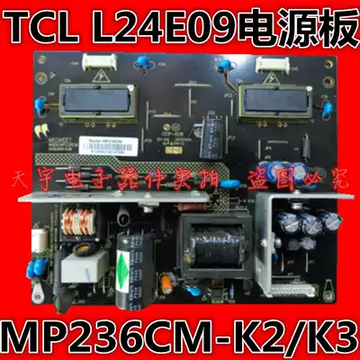 Brand new MP236CM-K2 K3 Z2 TCL L24E09 465-0101-21501G Power board