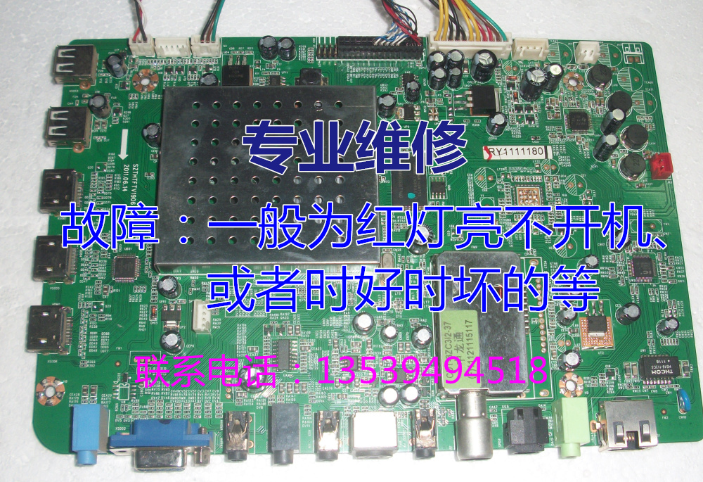 Professional Repair Tongfang LE-46TM1800 SZTHTFTV1906 SZTHTFTV1906 V3 4 red light does not boot up