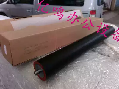 Sharp copier MX264 260 503 502 565 565 465 317 fixing the lower pressure roller