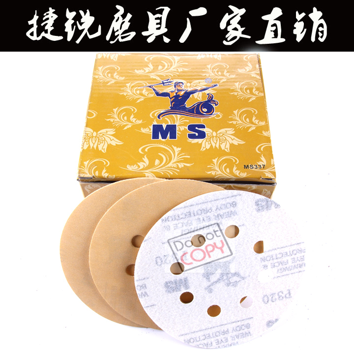 MS Menses Sand Paper Sheet Flocking Sandpaper 5 Inch 8 Holes Sandpaper Dry Frosted Paper Atomic Ash Polished Sandpaper Pull Down Sheet