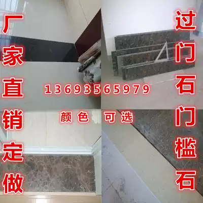 Hot selling natural marble window sill crossing the door Stone black gold yarn threshold door cover wash table surface step processing stone board