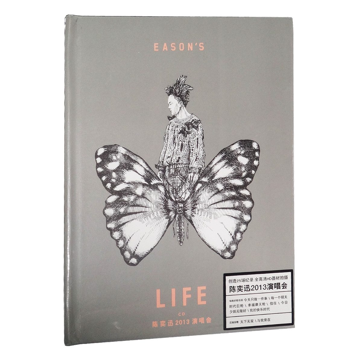正版现货 陈奕迅:2013演唱会 Eason's Life 2CD 花花世界
