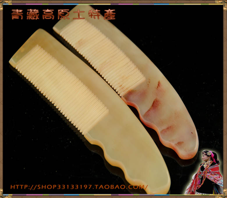 Boutique Tianhu yak horn comb Qinghai natural yak horn comb three-bend massage comb length 20 cm