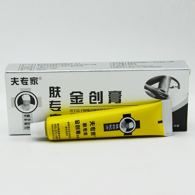 夫专家 肤专家金创膏买3送1包邮买5送2