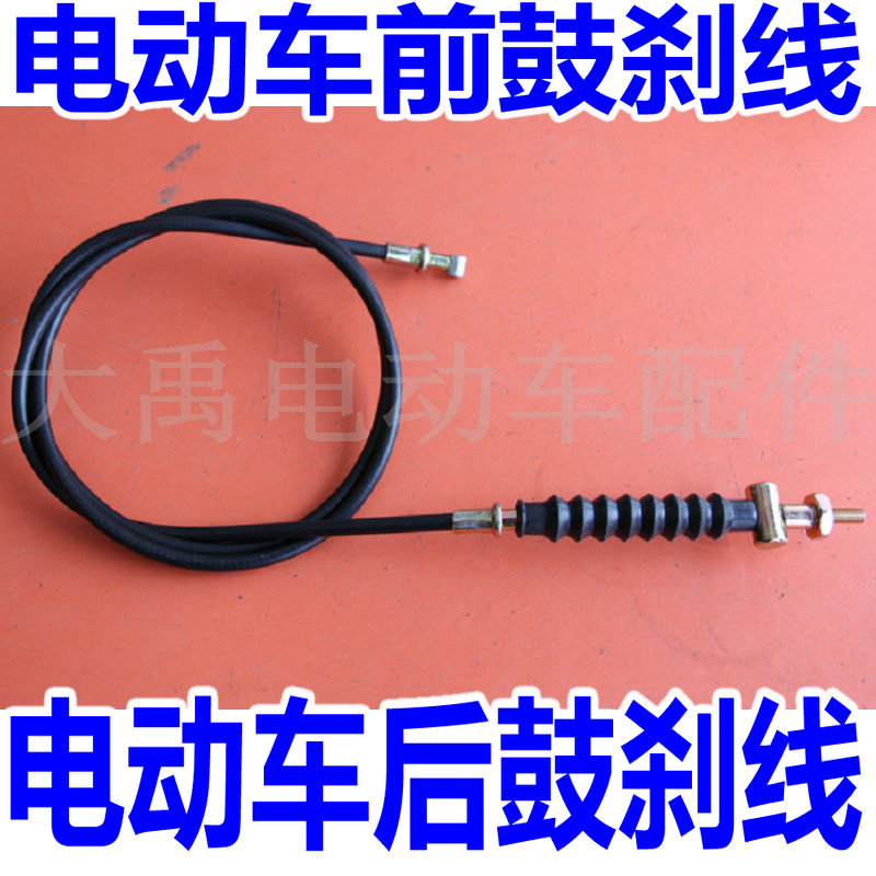 Electric vehicle accessories brand brake line brake line electric vehicle front and rear drum brake line front and rear brake line