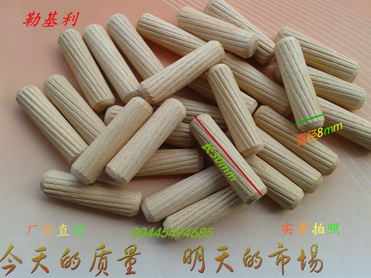 National standard M8*30mm round wood tenon twill wood plug wood stick wood nail wood furniture connector three-in-one wood strip
