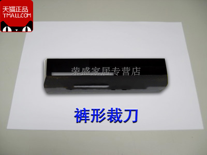 Rubber Knife Plastic Knife Dumbbell Knife Right Angle Tear Knife Crescent Tear Knife Pants Shape