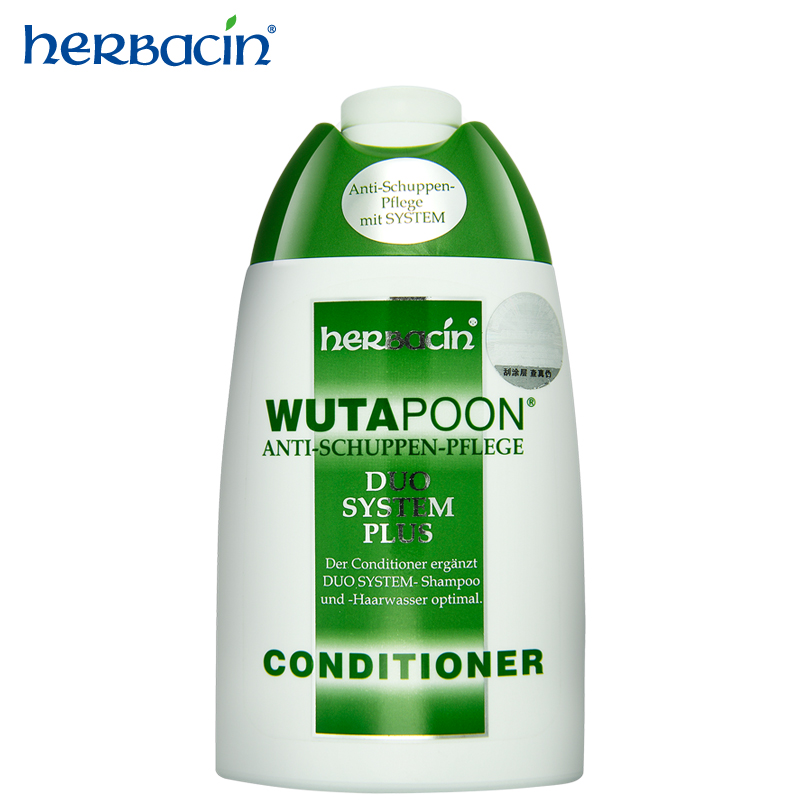 德国进口小甘菊herbacin 无硅 抗屑护发素200ml 天然植物去屑