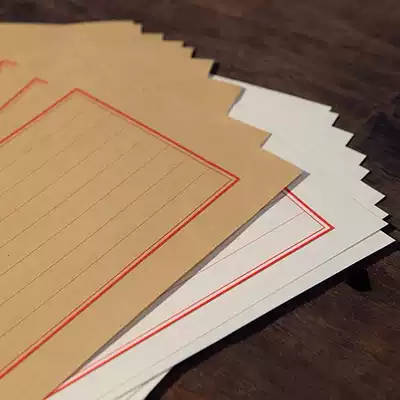 Otaku-Chinese Style Retro Letter paper Red grid letter paper 16 open plain eight-line letterhead Retro letter paper 10 sheets
