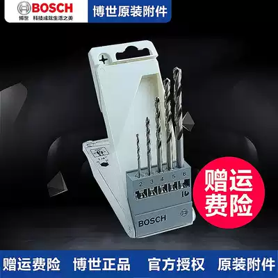 Bosch 5-piece hexagonal handle metalworking woodworking twist drill Set 7 Mini woodworking drill Green set