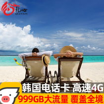 Korea Calling Card 3 4 5 6 7 10 days 4G Data Card 3G Unlimited Data Seoul Jeju Island Mobile Card