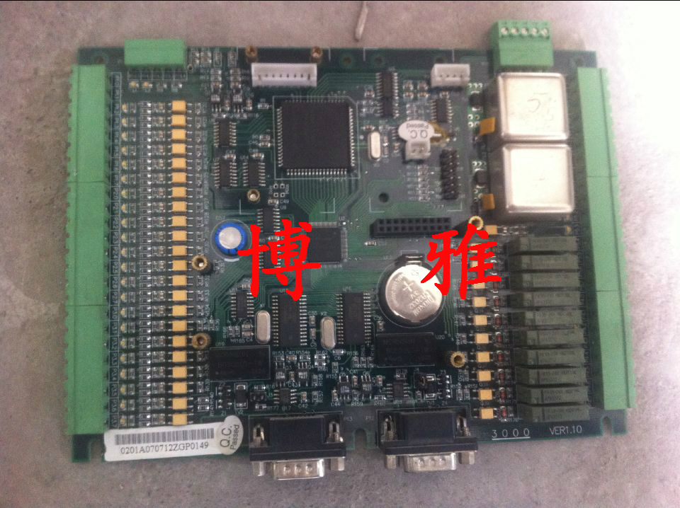 Wuxi ZXK - CAN3000B WP - CAN3000B Standard Protocol for 3000B Standard Plant for Wuxi