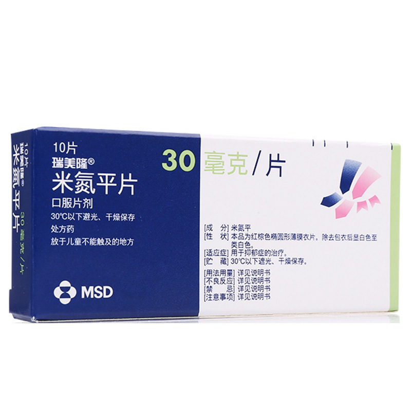 瑞美隆 瑞美隆 米氮平片 30mg*10片/盒