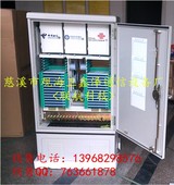 SMC復(fù)合材質(zhì)576芯三網(wǎng)合一光纜交接箱共享共建576芯光纜光交箱