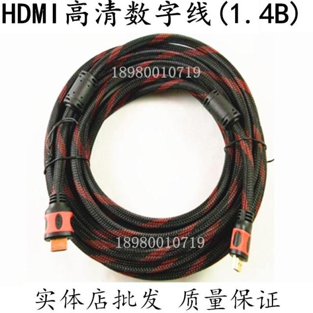 1 4 version HDMI cable High-quality line digital line Gold-plated HDMI cable 1 5 meters 3 meters 5 meters 10 meters 15 meters