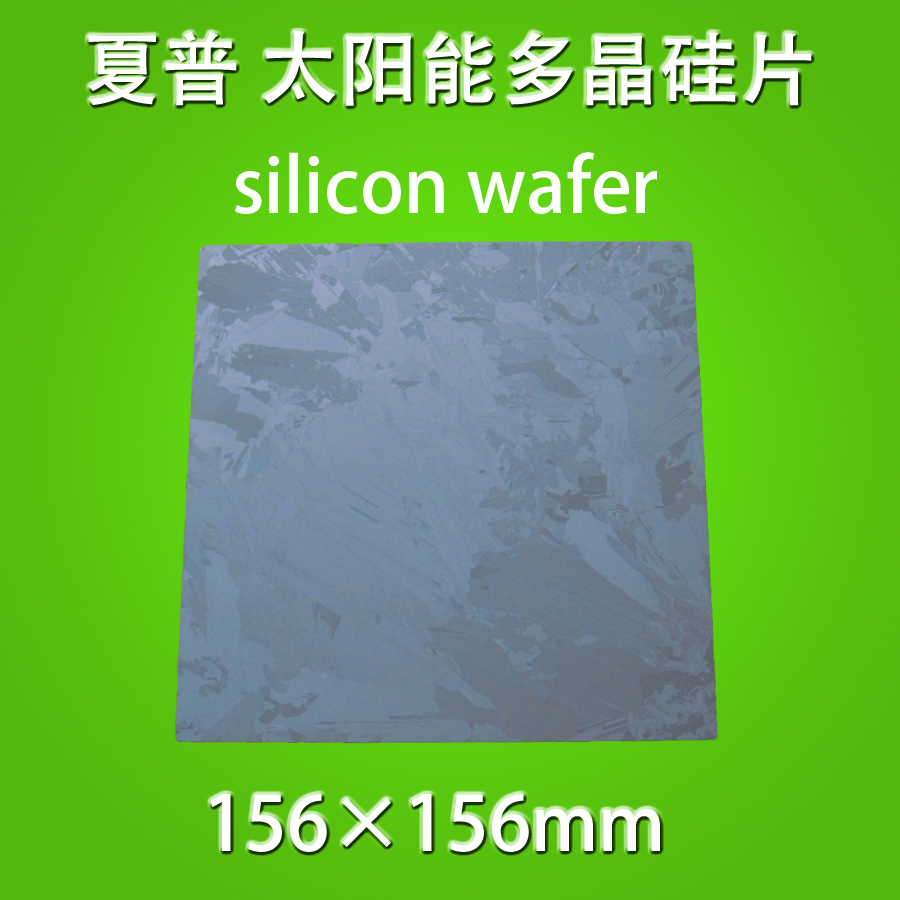 Solar cell silicon wafer 156*156 polysilicon wafer is suitable for scientific research production of solar cells