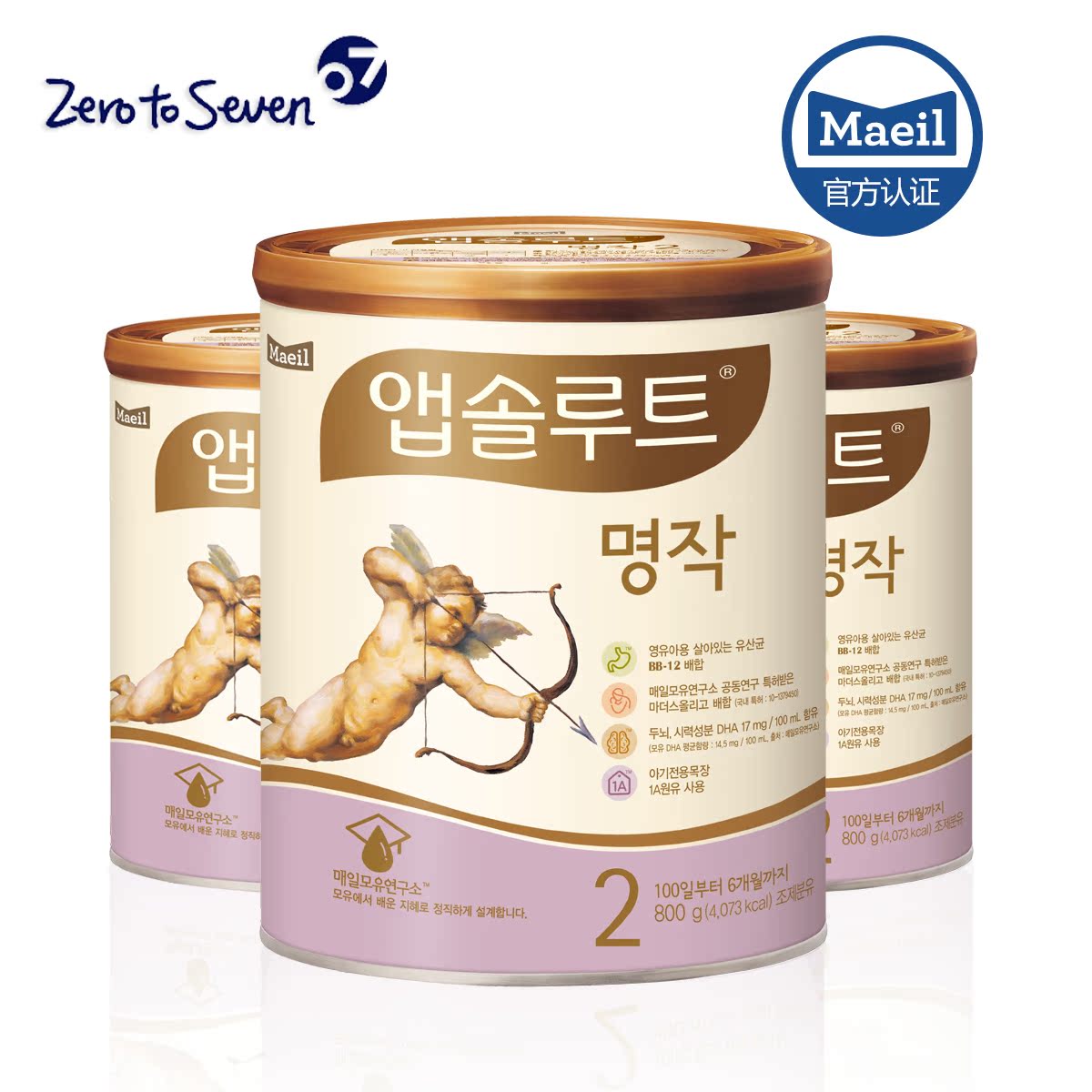 韩国进口Maeil每日乳业Absolute名作2阶段婴儿配方奶粉800g×3罐