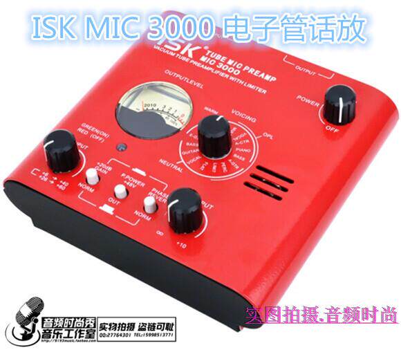 ISK MIC 3000 electronic tube placed