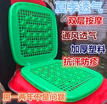 Driving test increased double-layer breathable car seat cushion four seasons large truck forklift forklift engineering vehicle plastic rubber seat cushion