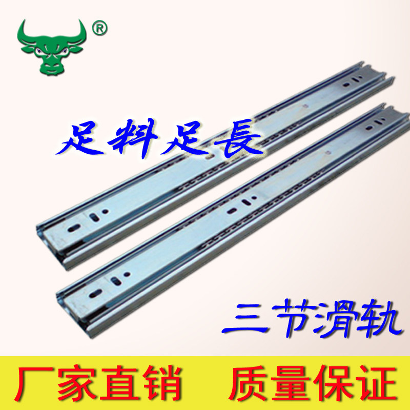Three-fold guide rail lengthened grid rail mute slide rail 45 steel rail three-section drawer rail 10-24-26 inch train rail