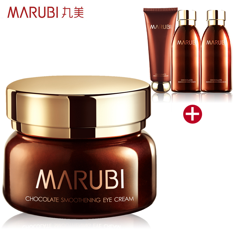 丸美眼霜淡化黑眼圈紧致巧克力丝滑眼乳霜25g去眼袋眼纹提拉专卖