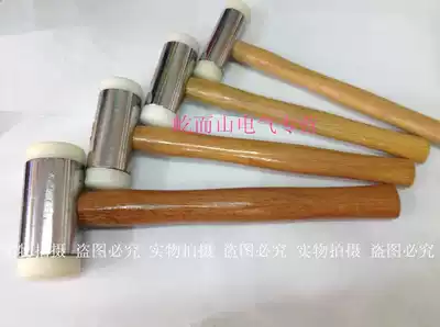 (Low price) resin nylon hammer resin hammer nylon Hammer installation hammer rubber hammer clamp hammer 45MM