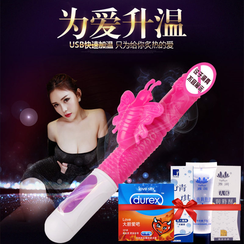女性女用自慰器抽插震动棒仿真阳具电动假阴茎男根情趣用品LF