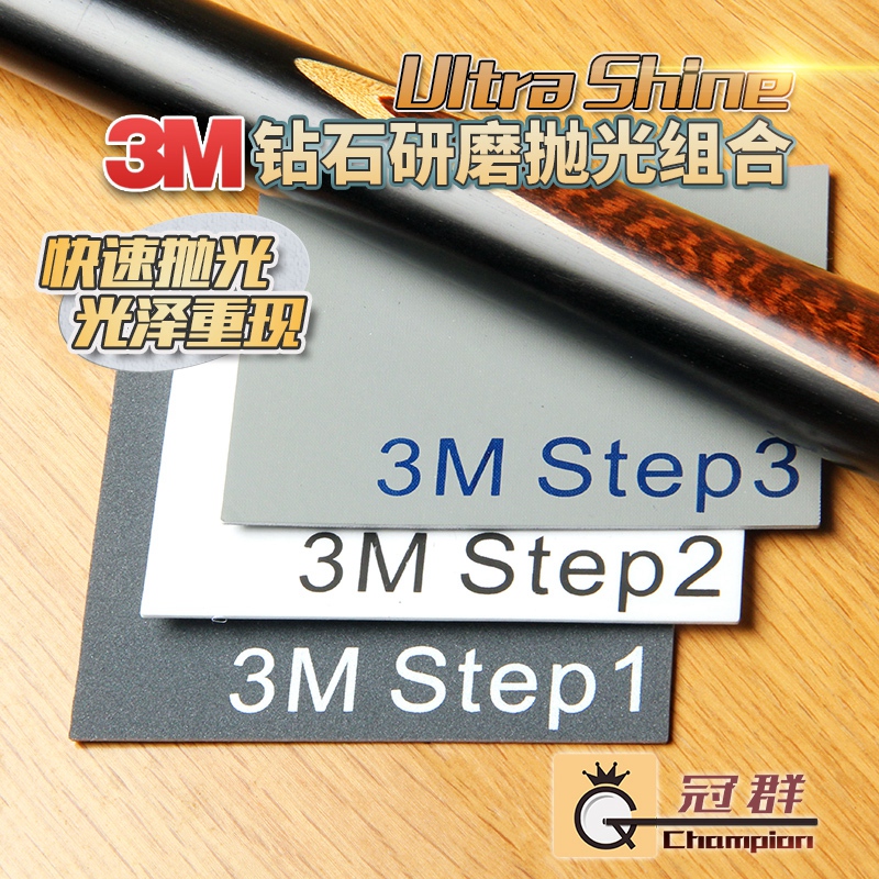 Sales Division Nooke's Ball Rod Conserve Polished Sandpaper Black 89 Ball Rod Maintenance Decontamination Maintenance Supplies