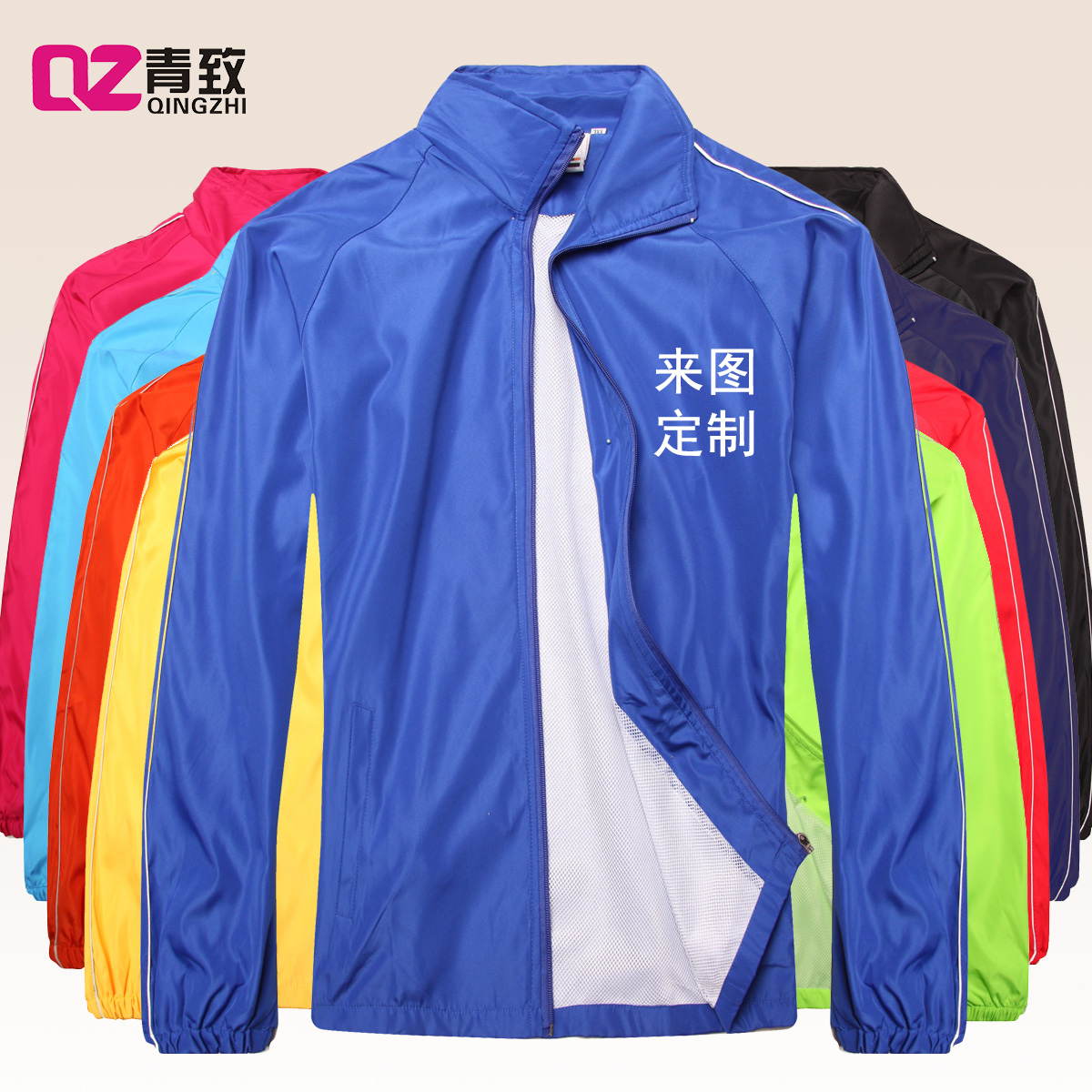 Worksuit jacket custom printed logo long sleeve windshirt advertising shirt custom clothes clothes