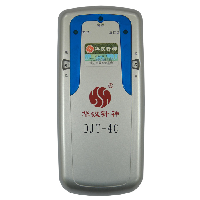 华汉针神DJT-4C[金针]低频脉冲治疗仪 家用康复理疗仪